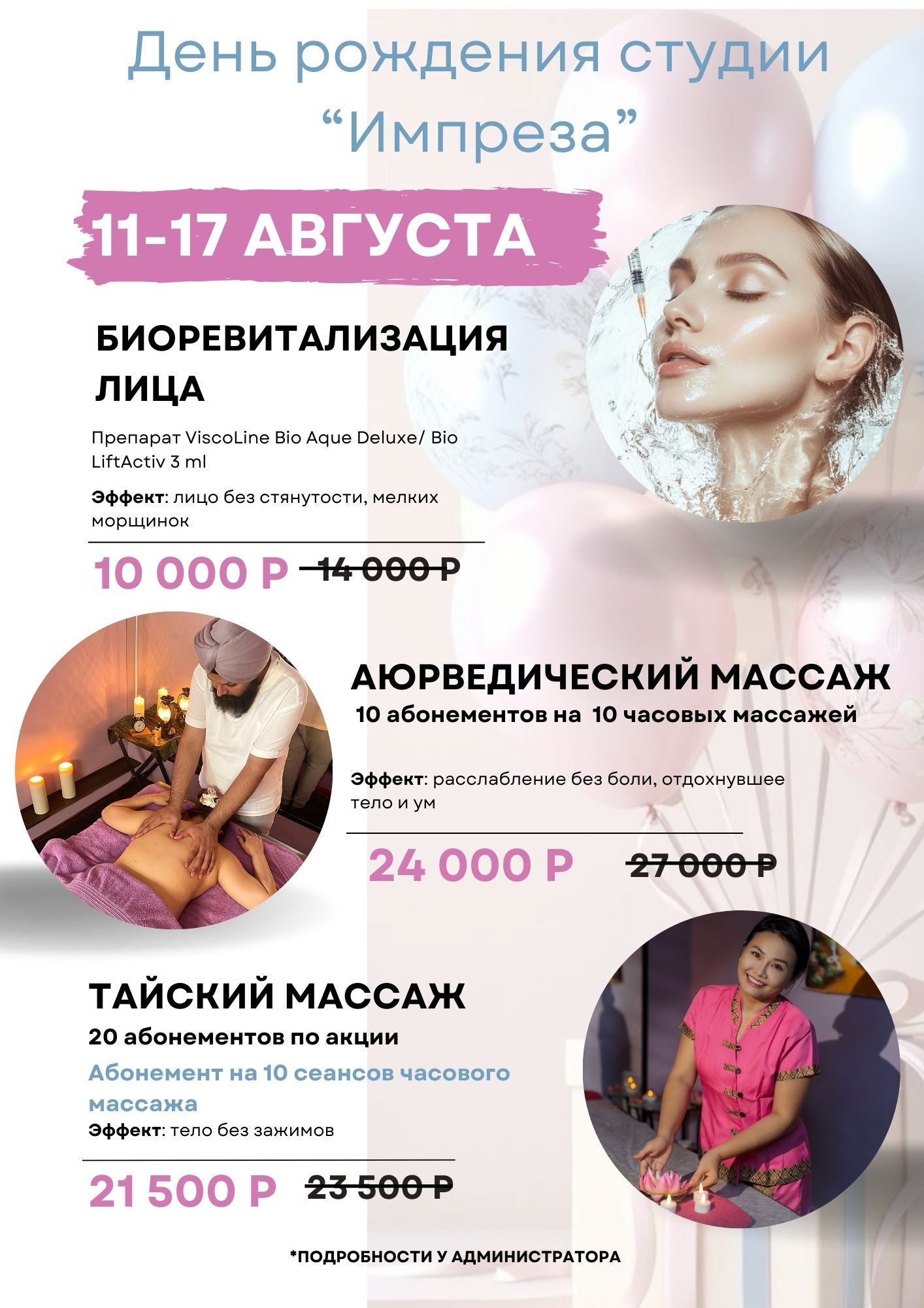 Заголовок