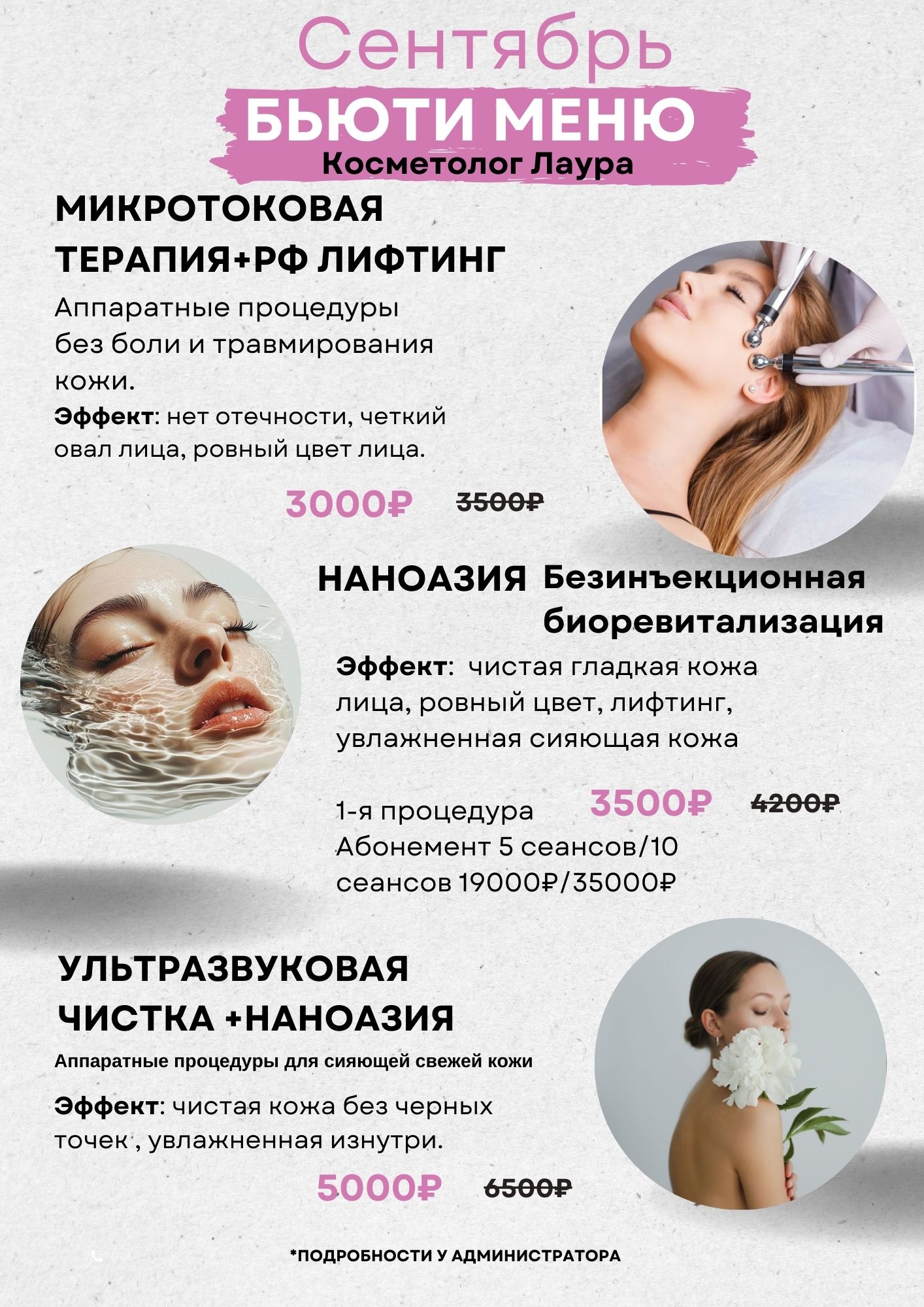Заголовок